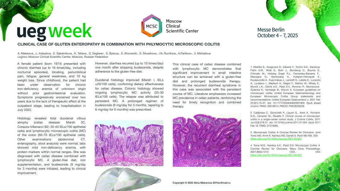 CLINICAL CASE OF GLUTEN ENTEROPATHY IN COMBINATION WITH PHLYMOCYTIC MICROSCOPIC COLITIS